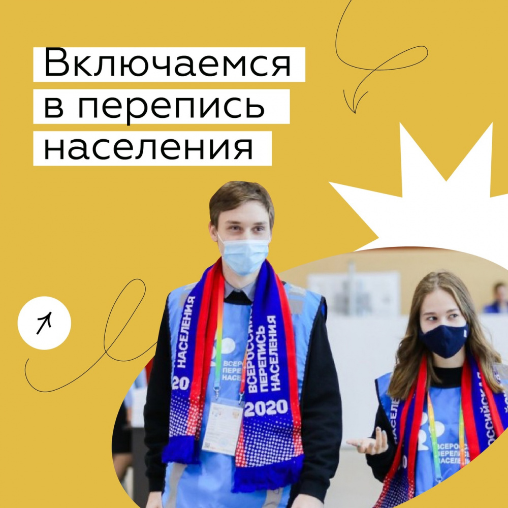 В ожидании цифровой переписи населения В ожидании цифровой переписи населения