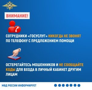 Кибербезопасность начинается с каждого