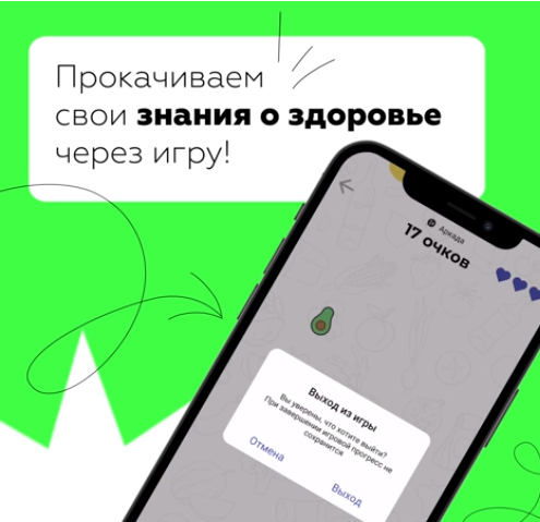 Ок, Google, как мне мотивировать себя следить за здоровьем? Ок, Google, как мне мотивировать себя следить за здоровьем?