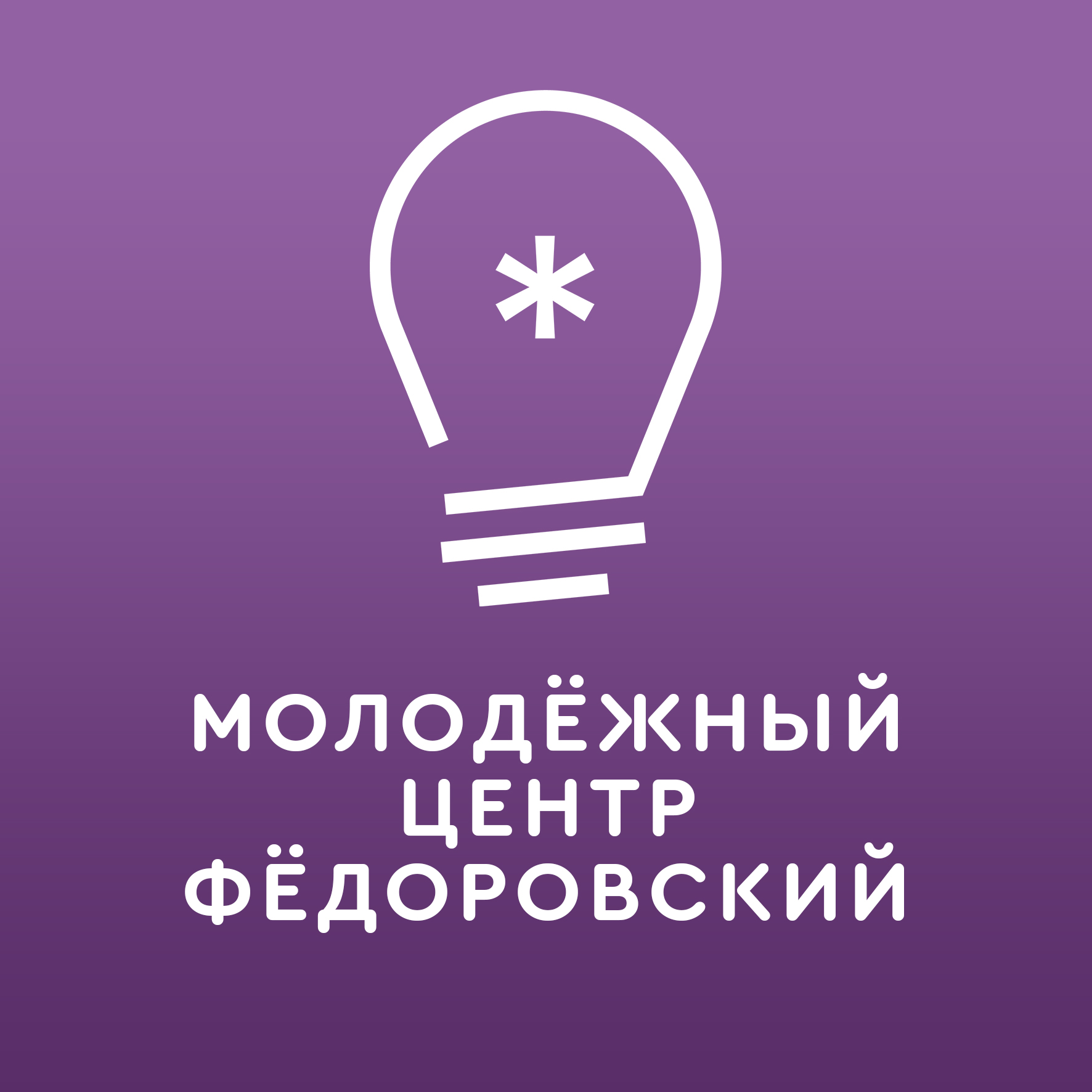 Фёдоровский