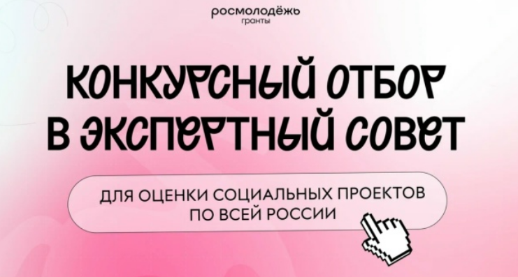 Вызываем экспертное мнение
