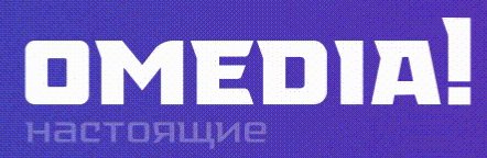 Молодежь Сургутского района приглашают на конкурс социальной рекламы. Подробнее в ОМЕДИА