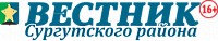 Подростки Сургутского района могут устроиться на летнюю работу 