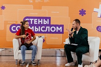 Фото галереи