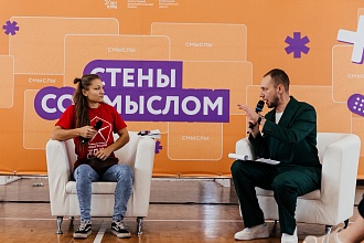 Фото галереи