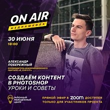Фото галереи