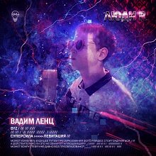 Фото галереи