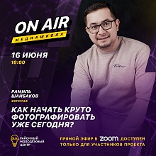 Фото галереи